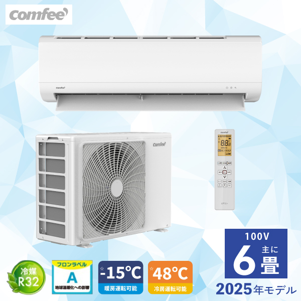 Comfee' エアコン 6畳 Comfee 2025年製 コンパクトサイズ「CYA