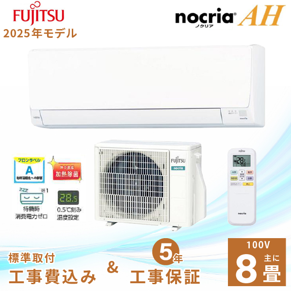 楽天市場】【期間限定1300円OFFクーポン】エアコン 18畳 工事費