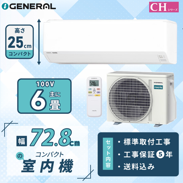 AS-CH226T」の人気商品一覧・価格比較 - 価格.com