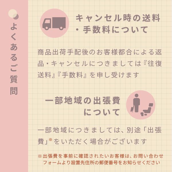 商談中。エアコン工事は安心の電気工事士にお任せ！少し大きめ8畳用！人気のノクリア！工事付き！保証付き！取り外し＋回収無料！ nocria エアコン 8畳 工事費込み 取外 富士通ゼネラル 2025年製