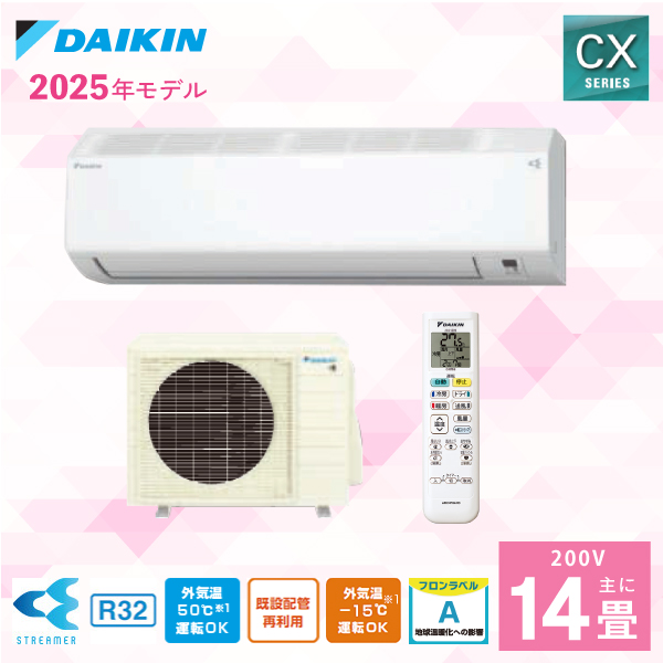 楽天市場】ダイキン DAIKIN エアコン 14畳用 単相200V Eシリーズ
