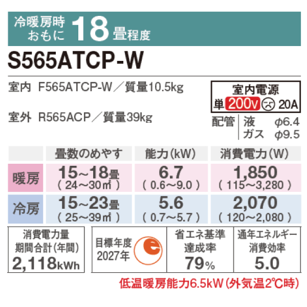 ダイキン（DAIKIN） エアコン 18畳 工事費込み 取外 2025年製 CX