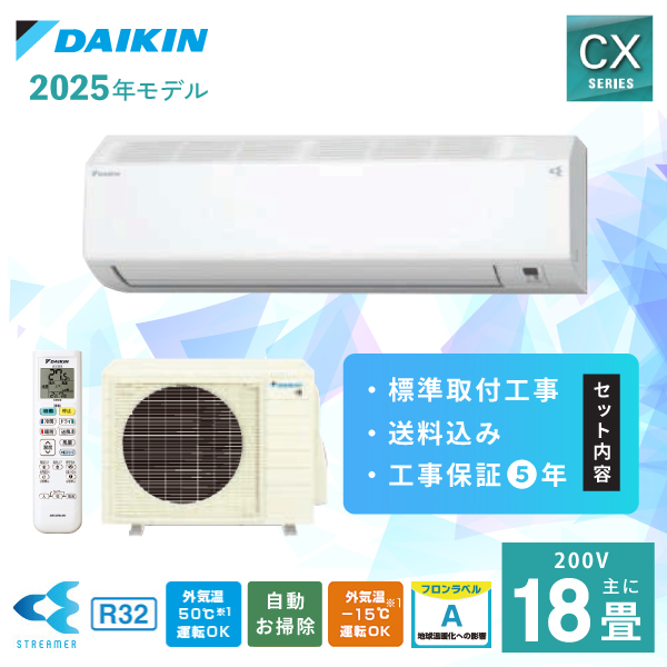 ※ひぃ　【美品　2022年製】エアコン　ダイキン　18畳用 imgrc0107492900.jpg