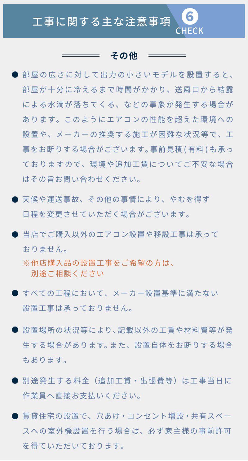 高年式2018年！程度良し！工事付き！保証付き！配送込！取り外し無料！エリア限定 エアコン 18畳 工事費込み 入れ替え 取り外し 3年延長保証 2025年製