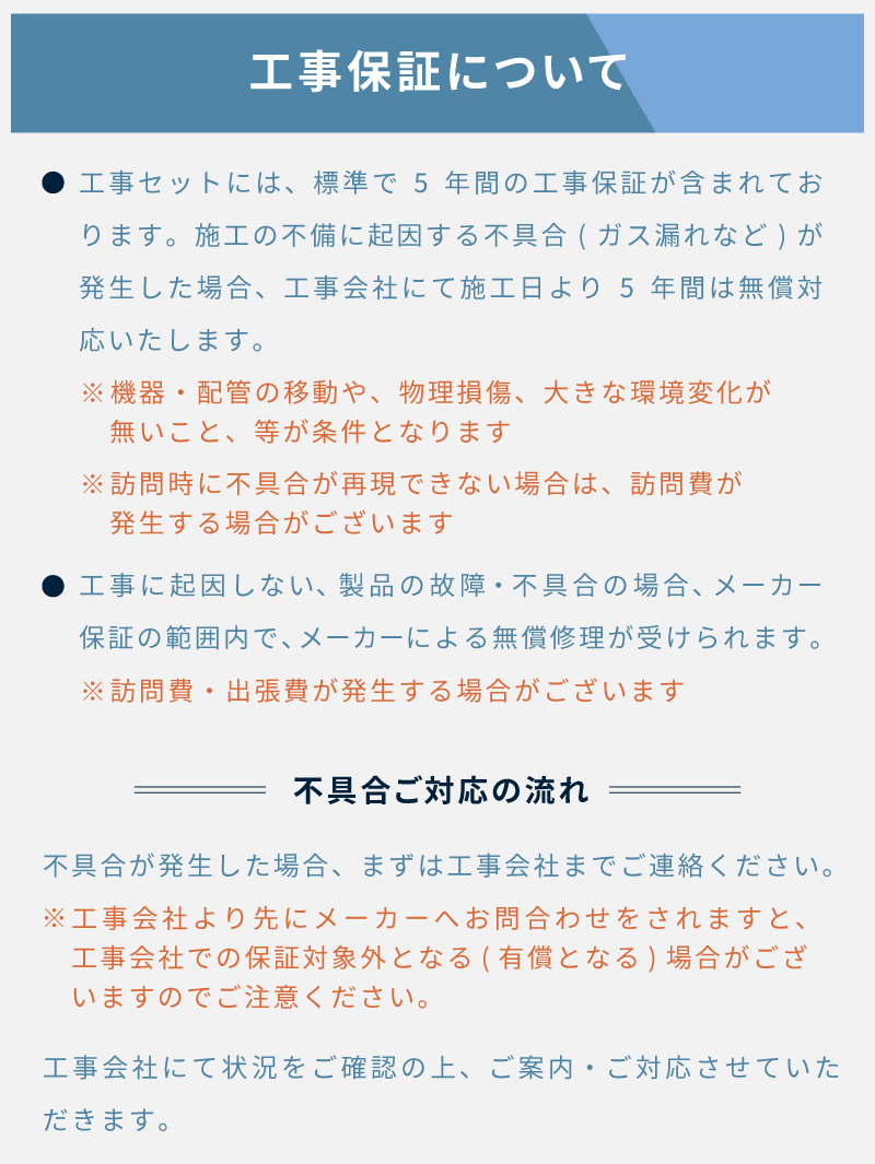 保証付、取付込、FUJITSU2021年2.8KW10畳 nocria エアコン 10畳 工事費込み 入れ替え 取外 富士通ゼネラル 2025