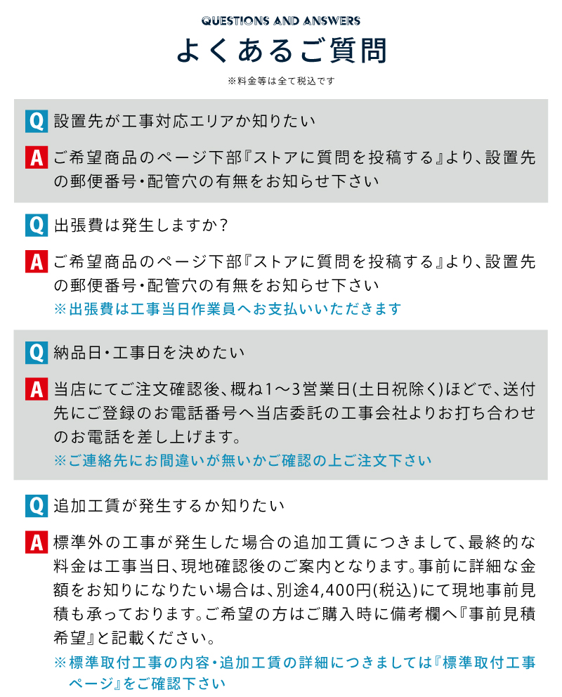 霧ヶ峰 エアコン 8畳 工事費込み 三菱電機 MITSUBISHI 2025年製 国産