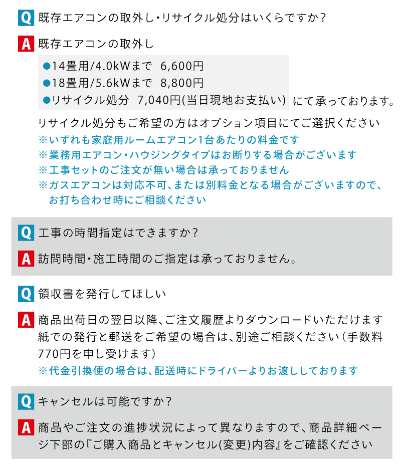 nocria エアコン 14畳 工事費込み 入れ替え 取外 富士通ゼネラル 2025