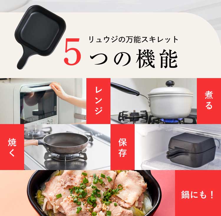 料理研究家 リュウジの万能スキレット リュウジ...の詳細画像2