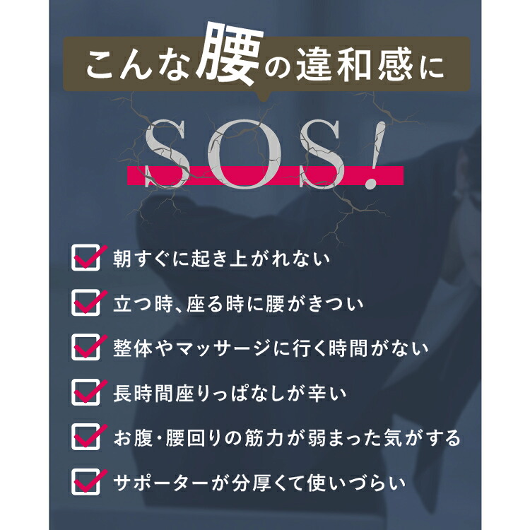 ヒロミ監修 Vアップシェイパー 腹筋 エクササイズ 腹筋ベルト 加圧