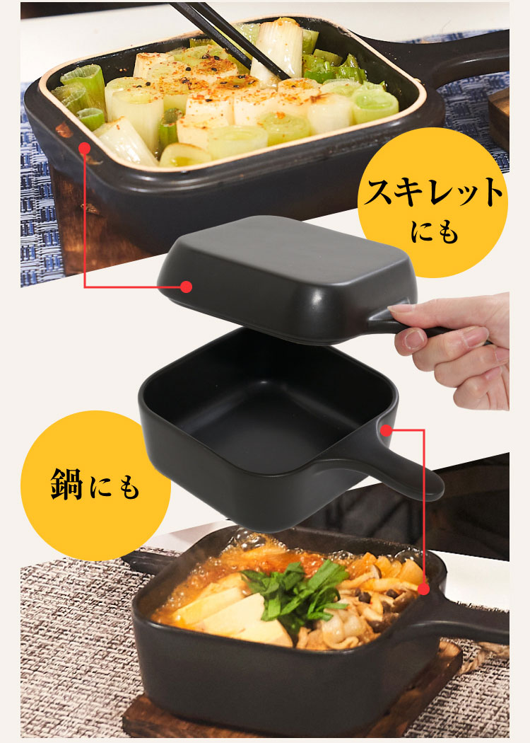 料理研究家 リュウジの万能スキレットLarge リュウジ スキレット 焼く