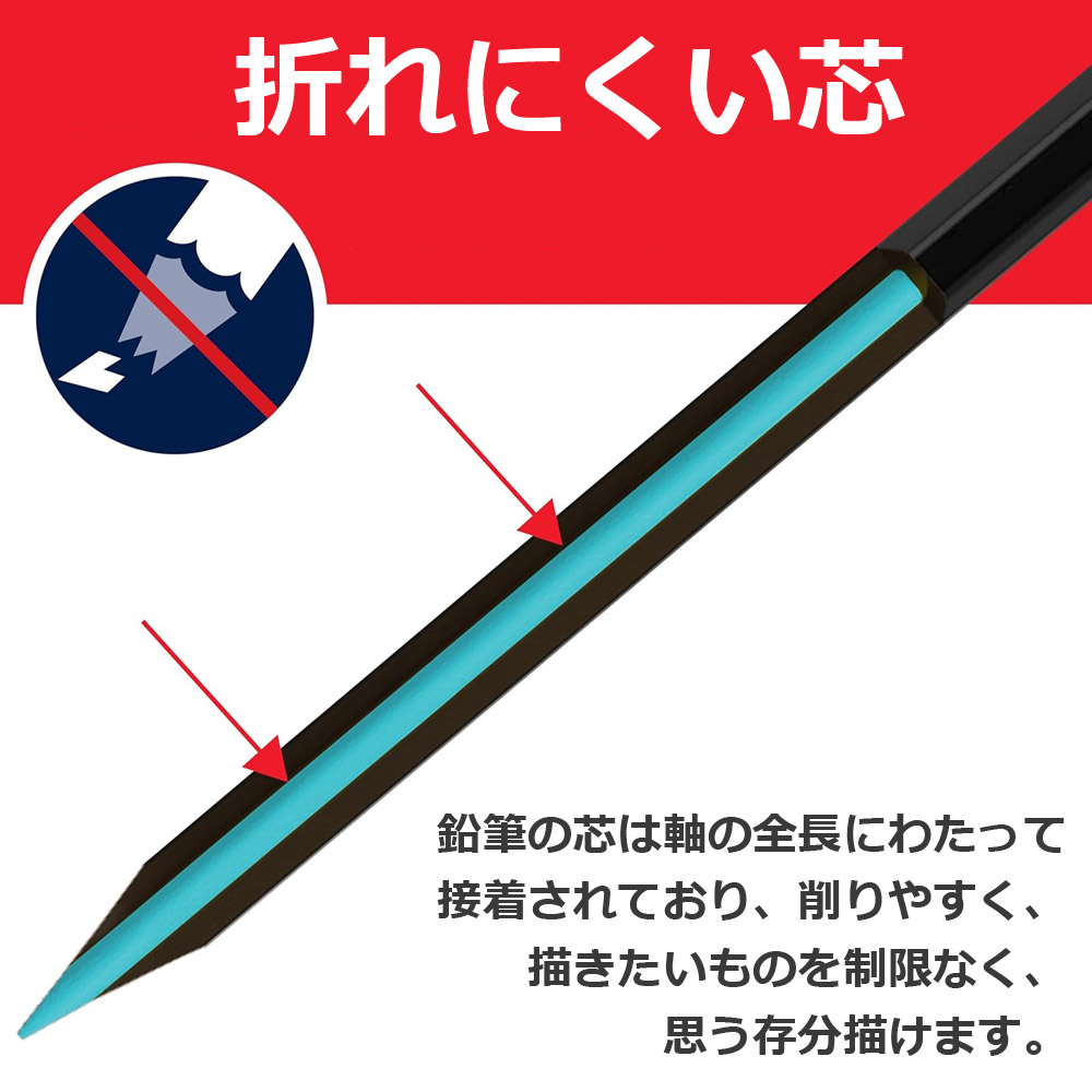 ブラックエディション 色鉛筆 100色セット 色鉛筆セット 画材 油性