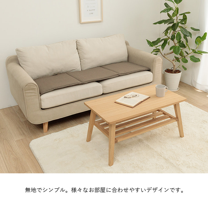 シートクッション 折りたたみ 洗える 日本製 約43×130cm