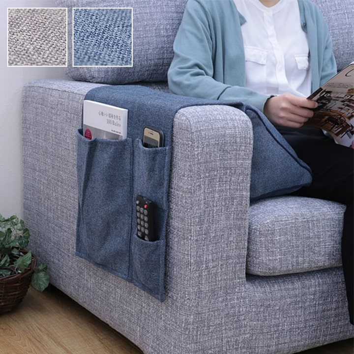 ソファクッション ポケット 収納付き 肘置き 三角クッション ソファ