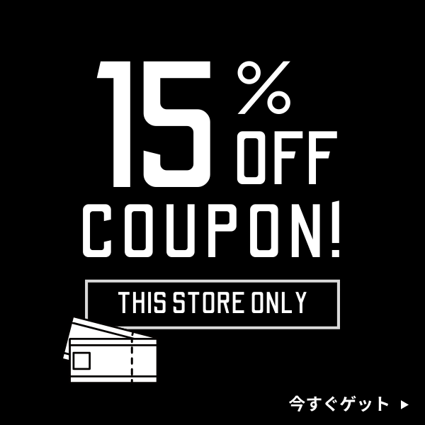 壱番館SHOPの「対象商品15%OFFクーポン♪」のクーポン