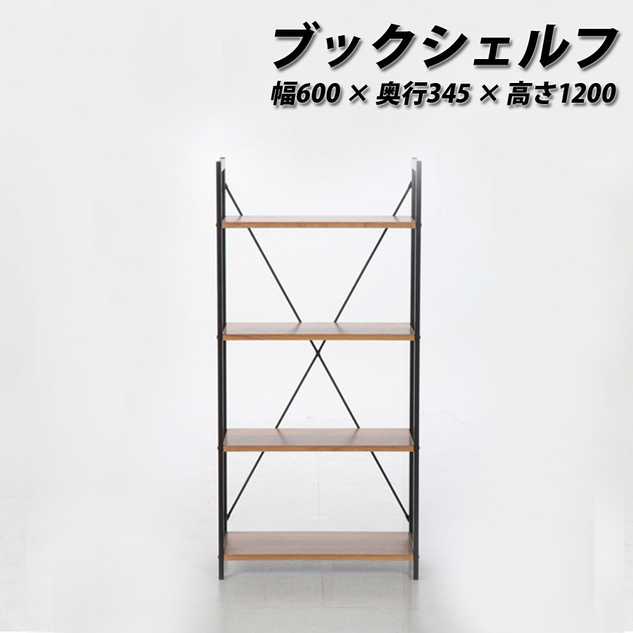 ブックシェルフ SMART? 不二貿易 34006 : fcd-34006 : RoomDesign