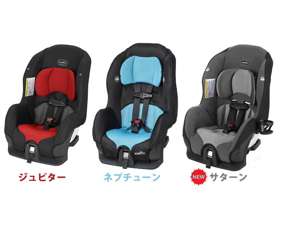 トリビュートLX イーブンフロー チャイルドシート ベビーシート 2点式 3点式 シートベルト対応 安全基準合格品 子供 赤ちゃん evenflo  38112278