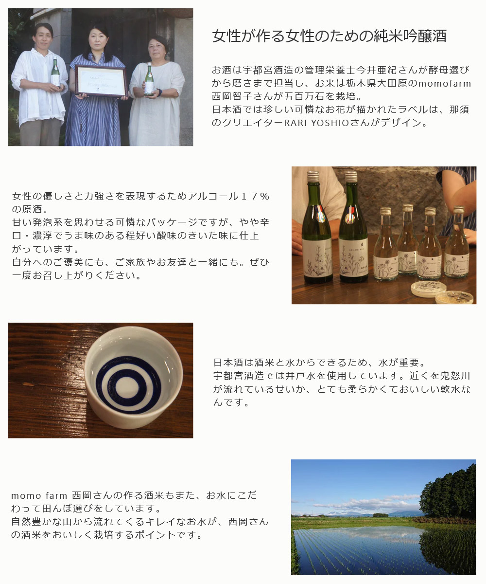 四季桜 純米吟醸 ARUSHIROI 720ml 純米吟醸酒 日本酒 お酒 やや