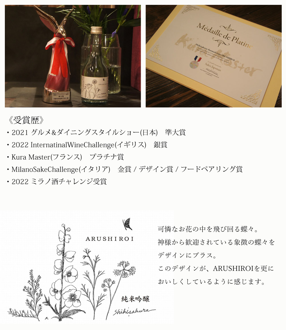 訳あり  日本酒 720ml  ４本セット 訳あり 日本酒 720ml 4本セット