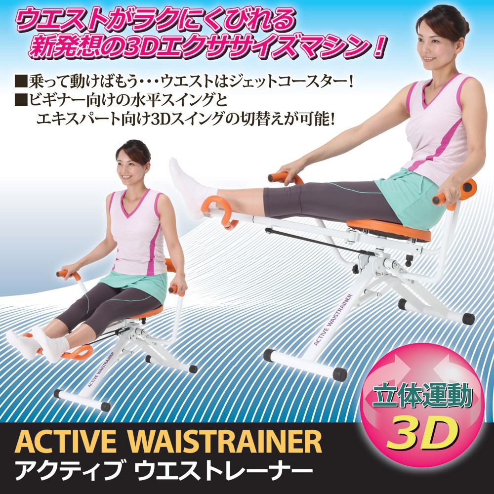 53%OFF!】 アウトレット エクササイズストレッチャー ストレッチ器具 ストレッチ補助器具 ファイティングロード2,393円 btc.com.br