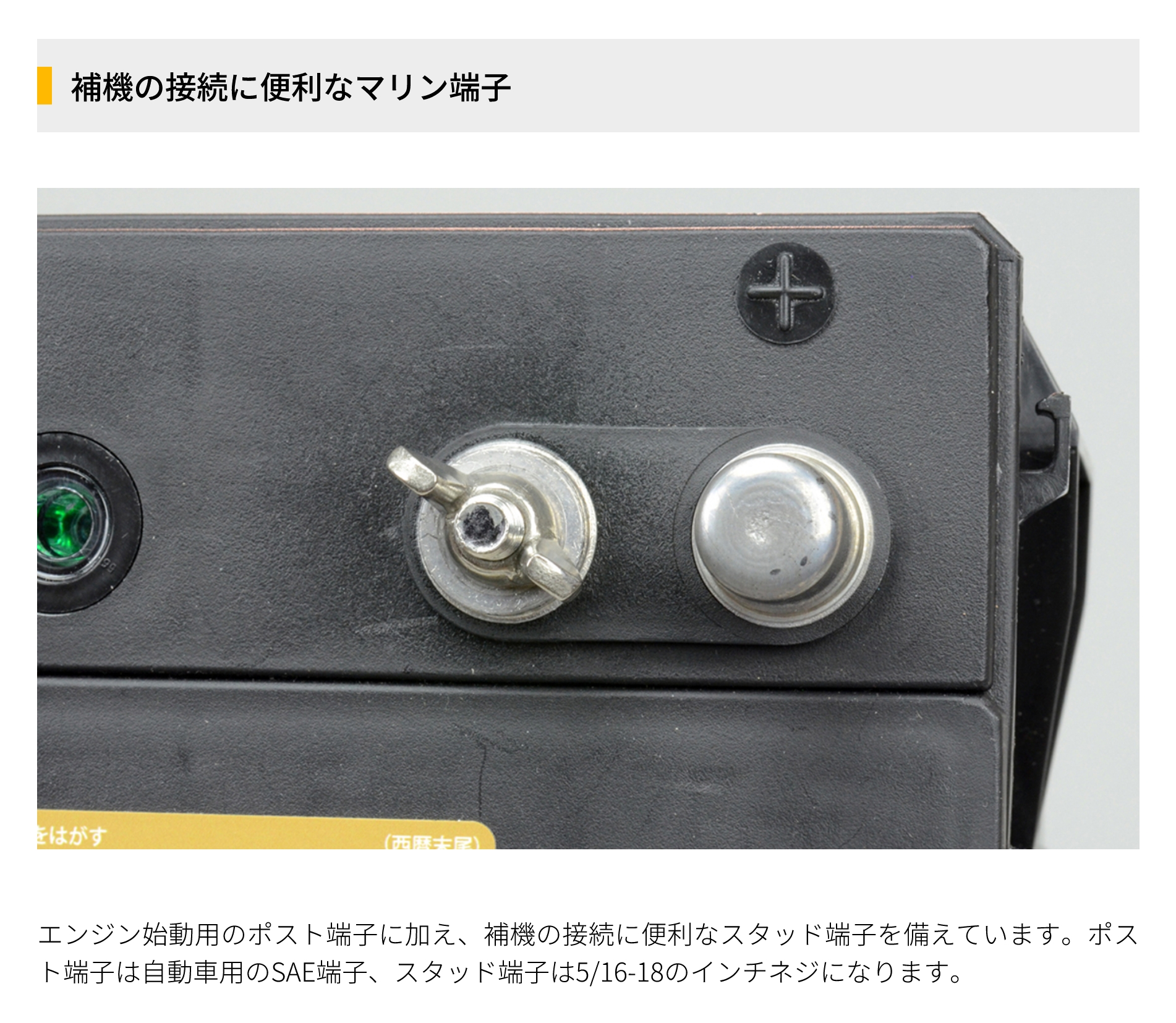 ACDelco ディープサイクルバッテリー マリン用 バッテリー ボイジャー 