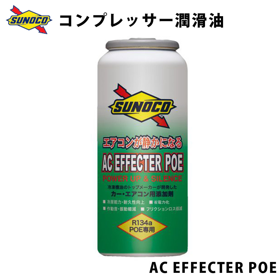 aceffe-poe-30cc-01.jpg