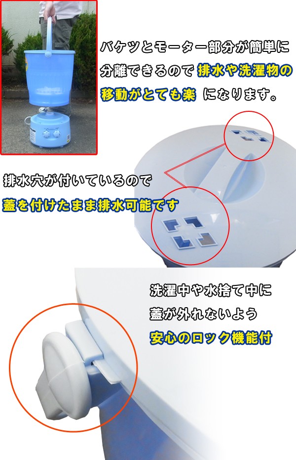 市場 アルミス 小型洗濯機 洗濯物 里芋洗い 野菜洗浄 マルチ洗浄機 最大質量600gまで イモ洗い AKM60 AK-M60 最大水量10L