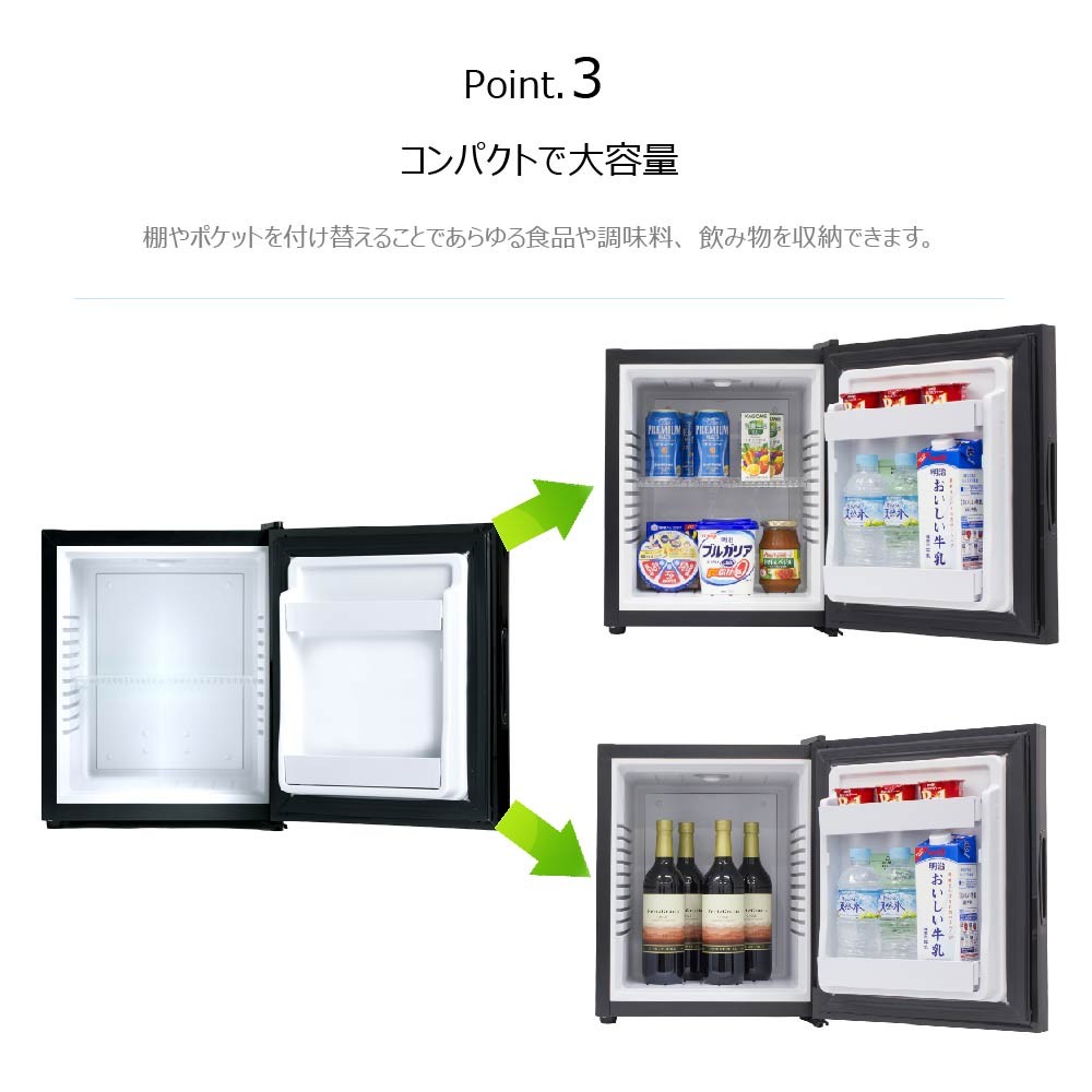 小型冷蔵庫 1ドア冷蔵庫 32L コンパクト ミラーガラス ノンフロン 耐熱 