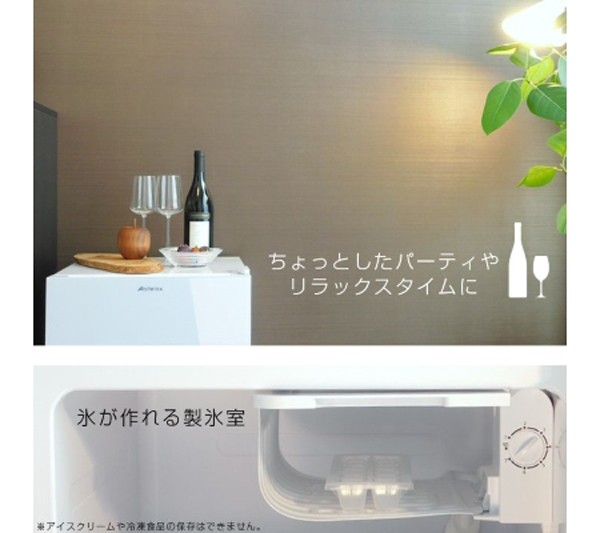 1ドア 冷蔵庫 小型 コンパクト 直冷式 高級感 ガラスドア 一人暮らし 