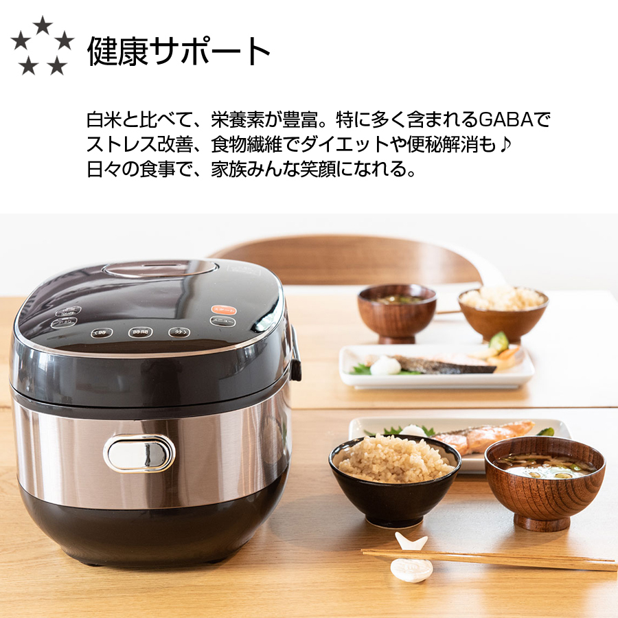 税込) 東京Deco 発芽玄米 炊飯器 4合炊き 発芽玄米と糖質オフができる炊飯器 無水鍋 スロークック 糖質カット炊飯器 多機能調理なべ 国  fucoa.cl