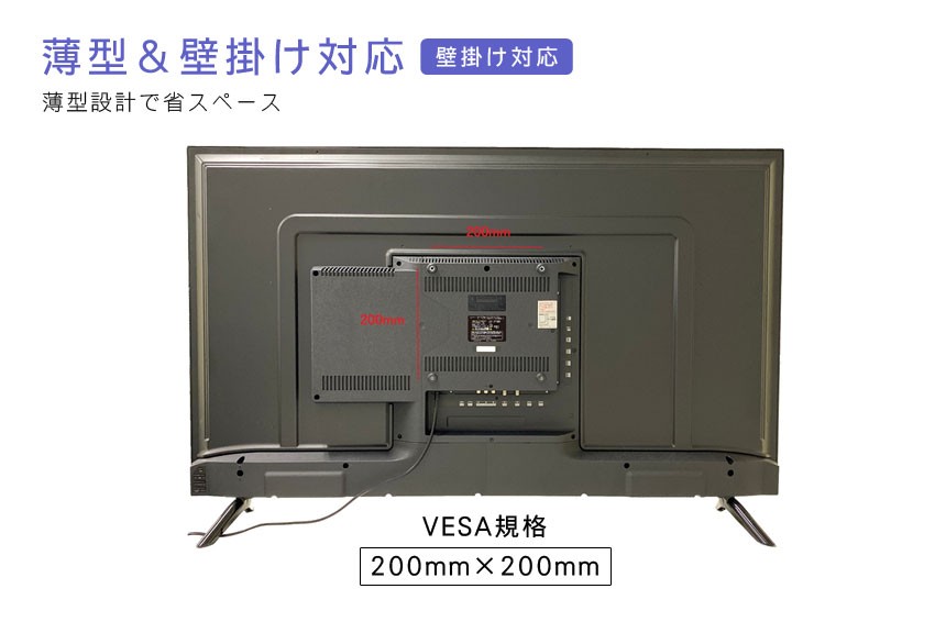 50インチ 液晶テレビ 地上デジタル BS CSデジタル フルハイビジョン 裏番組録画対応 Wチューナー 日本メーカー製チューナー搭載 HDMI端子 WIS  AS-23F5002TV : as-23f5002tv : RoomDesign - 通販 - Yahoo!ショッピング