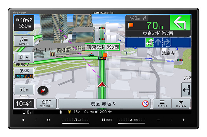 carrozzeria 楽ナビ 8V型/TV/Bluetooth/USB CA/AA対応 カーナビ ナビ