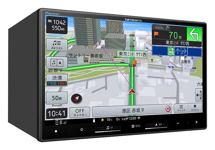 carrozzeria 楽ナビ 8V型/TV/Bluetooth/USB CA/AA対応 カーナビ ナビ