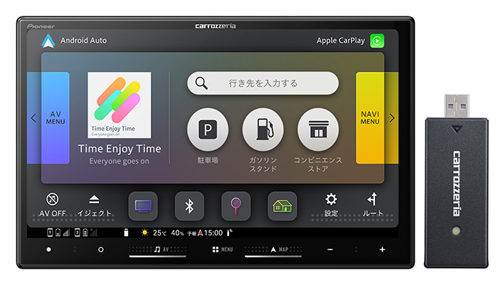 カロッツェリア carrozzeria 楽ナビ 8V型HD/TV/DVD/CD/Bluetooth/USB