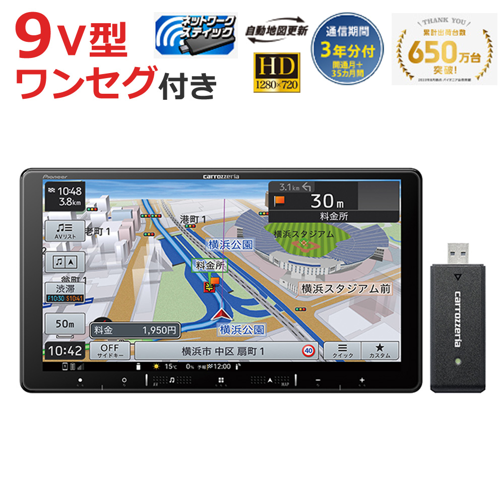 Amazon | パイオニア カーナビ AVIC-RZ302 7インチ 2D(180mm) 楽