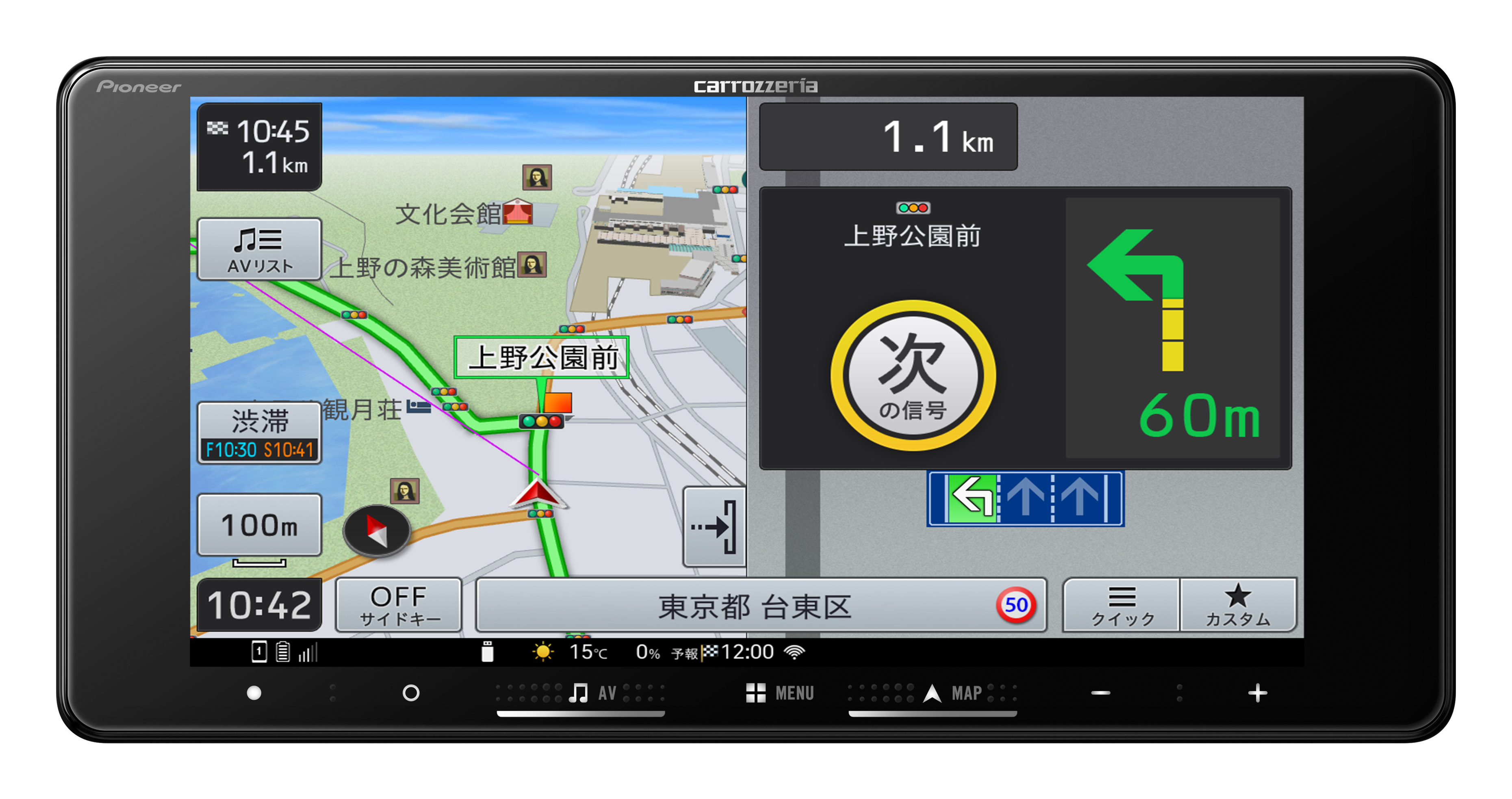 あき　カロッツェリア カーナビ RZ700 パイオニア Pioneer カロッツェリア AVIC-RZ700 楽ナビ カーナビ 7インチ 2D(180mm)