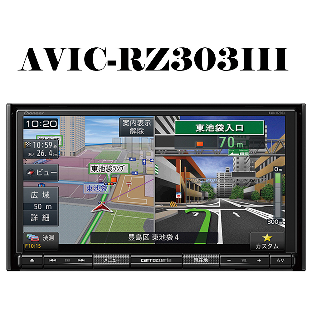 carrozzeria カーナビ 楽ナビ ワンセグ 7V型 2D 180mm ワイド 大画面