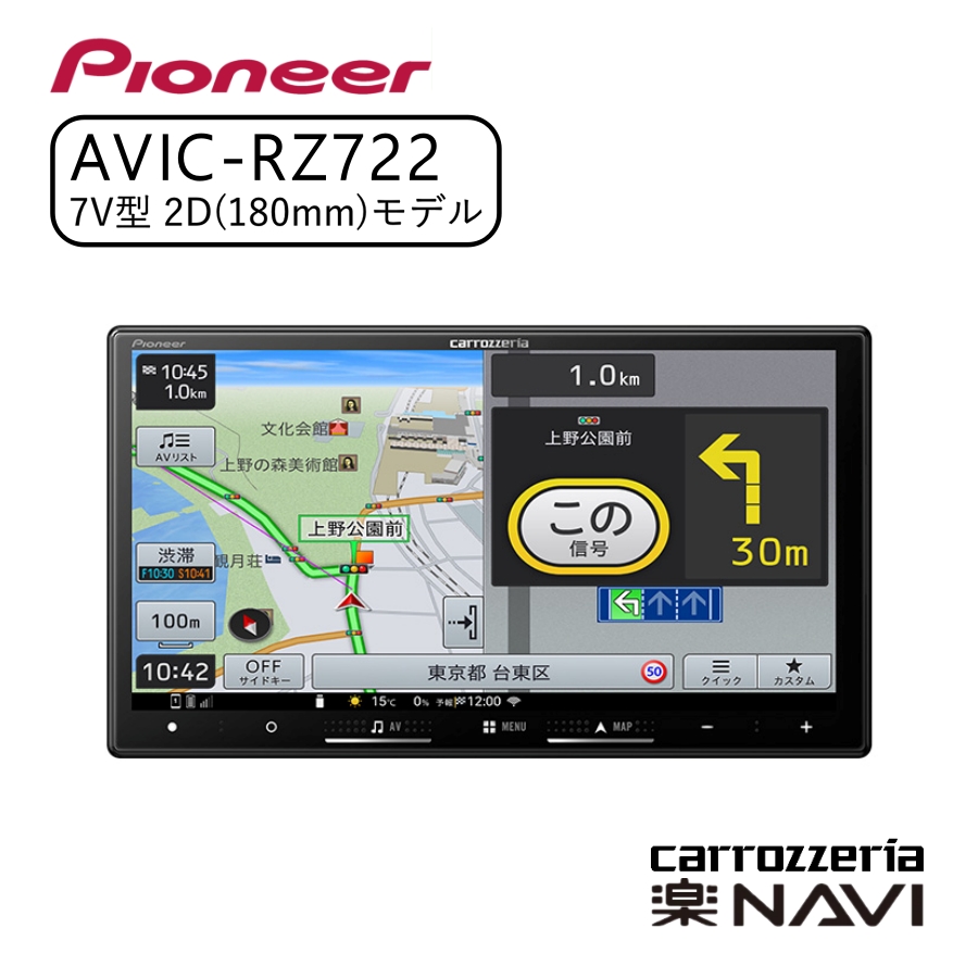 h*r様 Pioneer carrozzeria カーナビ Bluetoothユ 2026年最新】Pioneer 車 Bluetoothユニットの人気アイテム - メルカリ