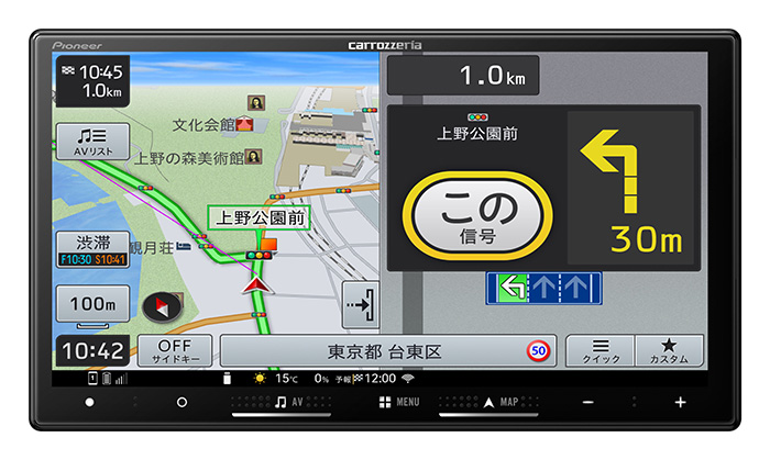 カロッツェリア carrozzeria 楽ナビ 7V型HD/TV/DVD/CD/Bluetooth/USB
