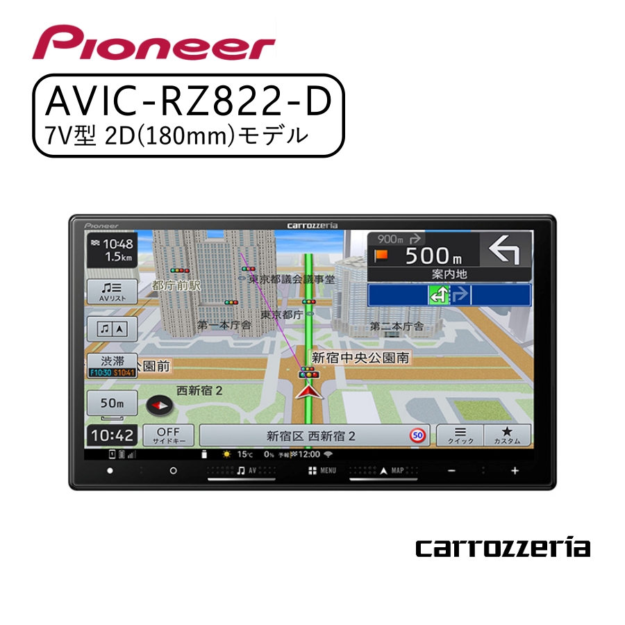 カロッツェリア carrozzeria 7V型HD/TV/DVD/CD/Bluetooth/USB/SD CA/AA