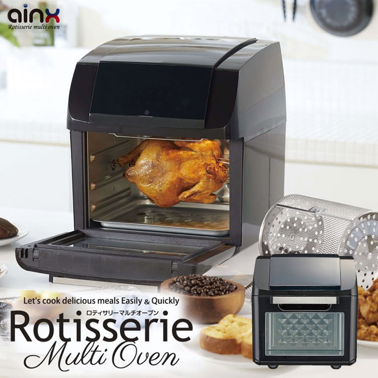 ロティサリーマルチオーブン オーブントースター ロースター 温風循環方式 温風調理 ノンフライヤー レシピブック付き 省スペース タッチパネル  AINX AX-K3B