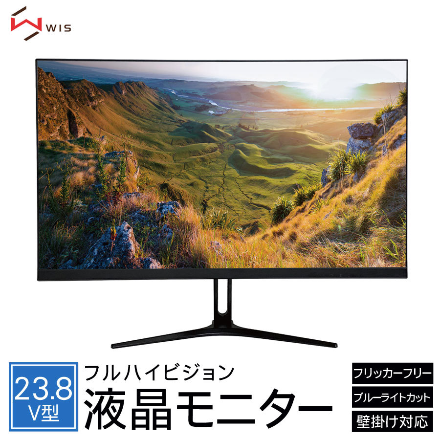 未使用液晶パネル(23インチ) MT230DW03 V.0 ノートPCケース