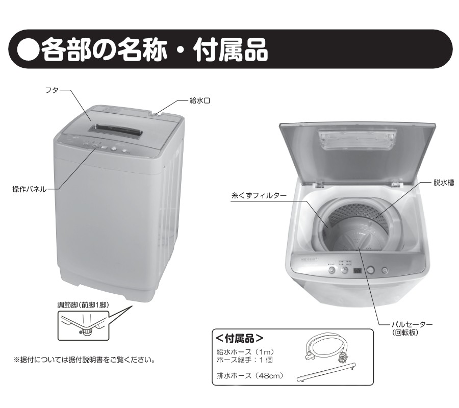 洗濯機 コンパクト 全自動洗濯機 小型 moco2 容量2.2kg 小型洗濯機