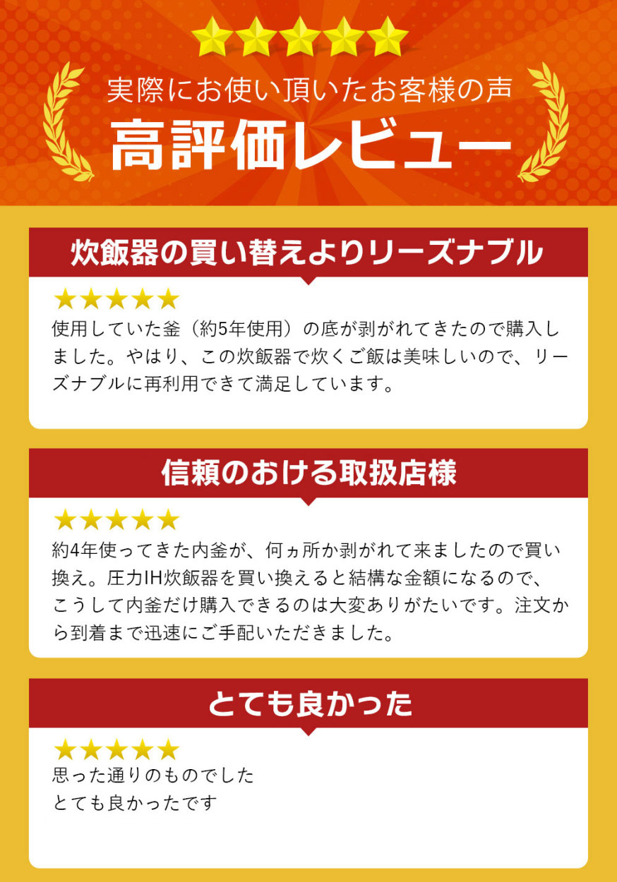 圧力IH炊飯ジャー 交換用内釜 NP-BF10、NP-BE10用 なべ パーツ