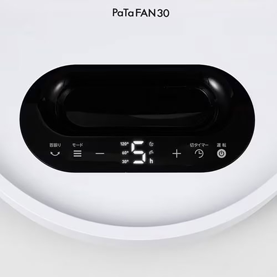 30cm 折り畳み扇風機 PaTaFAN DCモーター 7枚羽根 風量8段階 C:NET