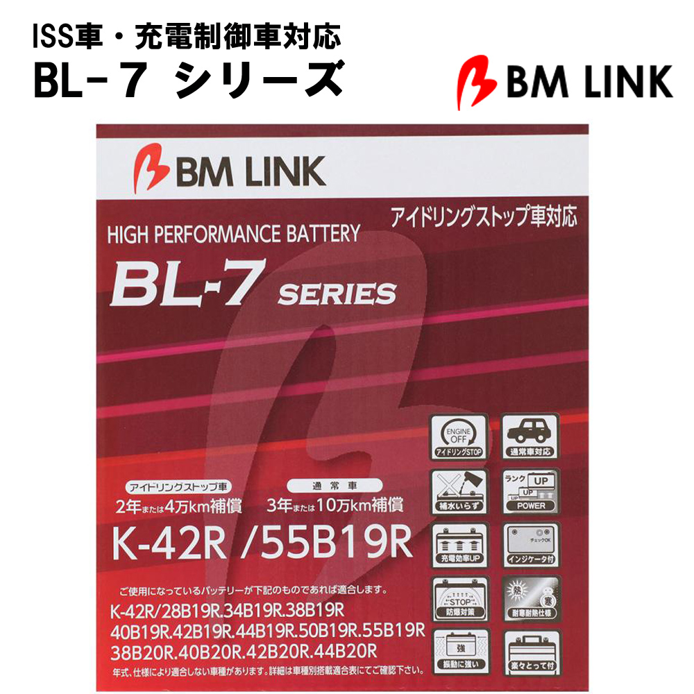 bl7-k42-55b19r-01.jpg