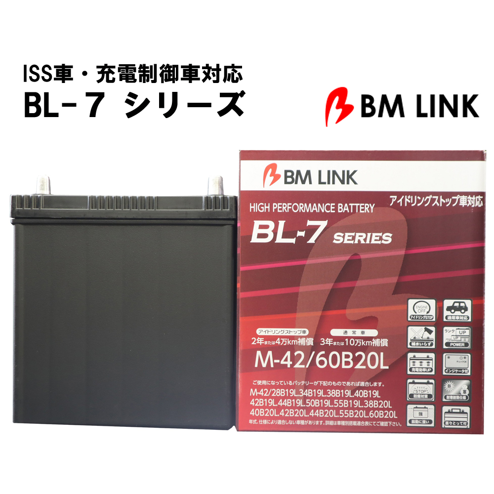 60B20L バッテリー使用期間3ヶ月ほど BOSCH（ボッシュ） ハイテックバッテリーJIS規格EFB M60 60B20L HT-M