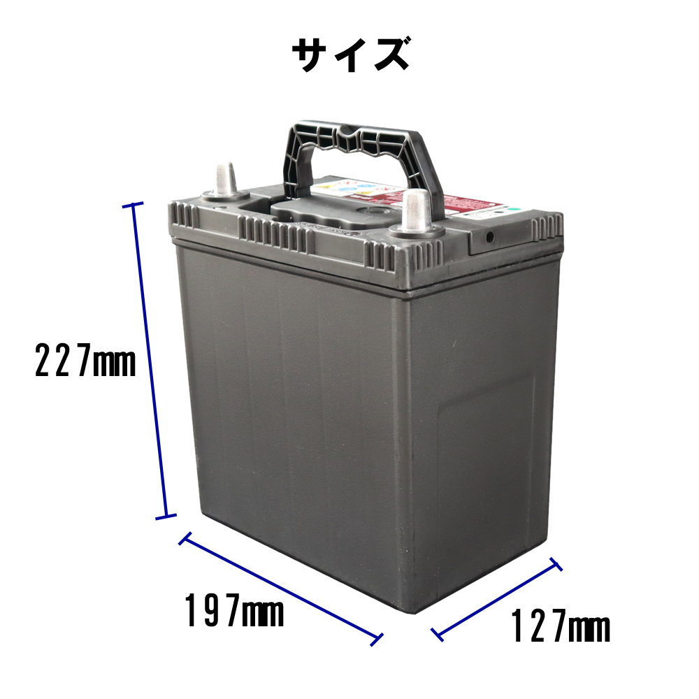 M42/60B20L カーバッテリー バッテリー 車 L端子 2年補償 4万km補償