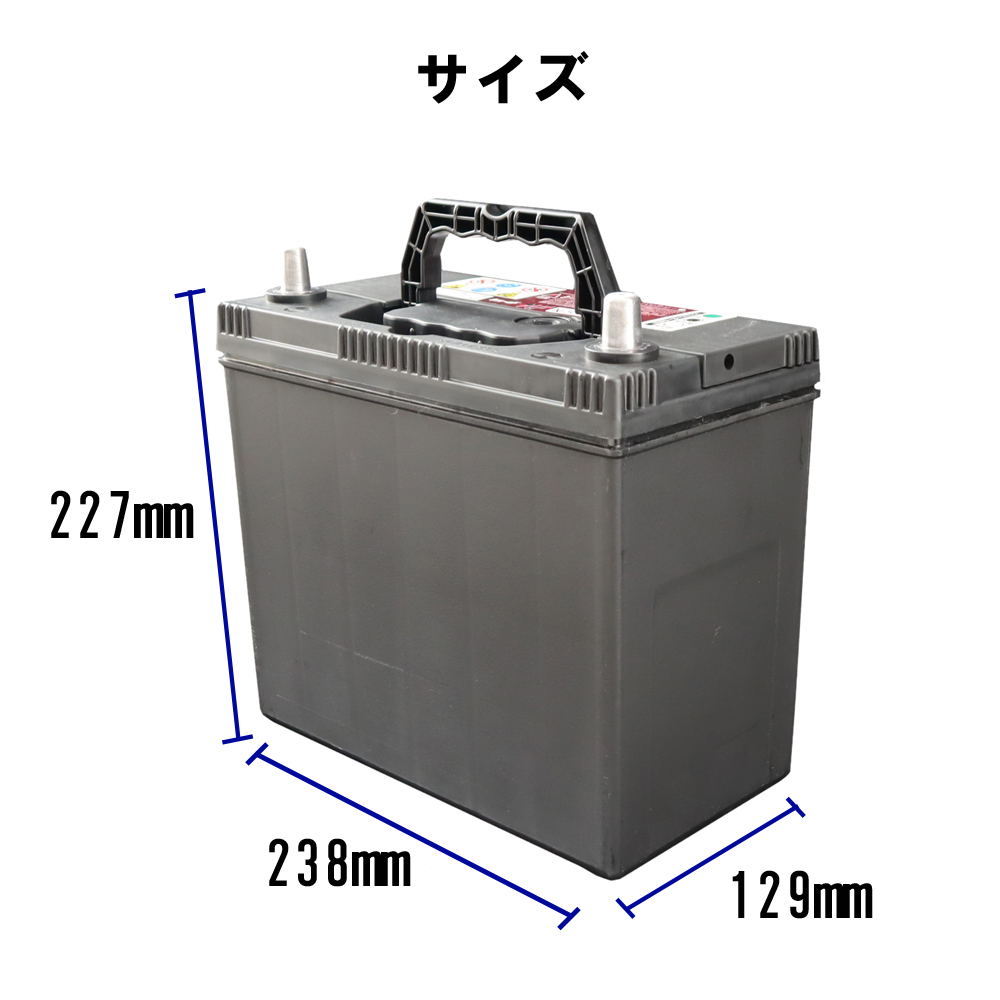 カーバッテリー 75B24R 楽天市場】バルタ 75B24R ブルーダイナミック 国産車用バッテリー