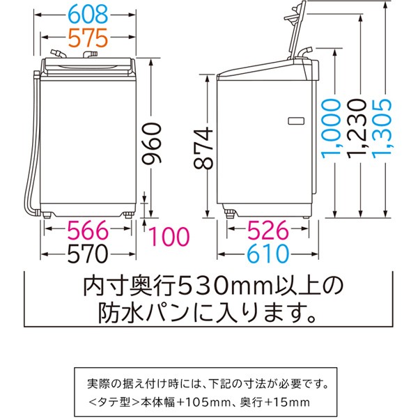 全自動洗濯機 日立 ビートウォッシュ 8kg HITACHI BW-V80B シャンパン