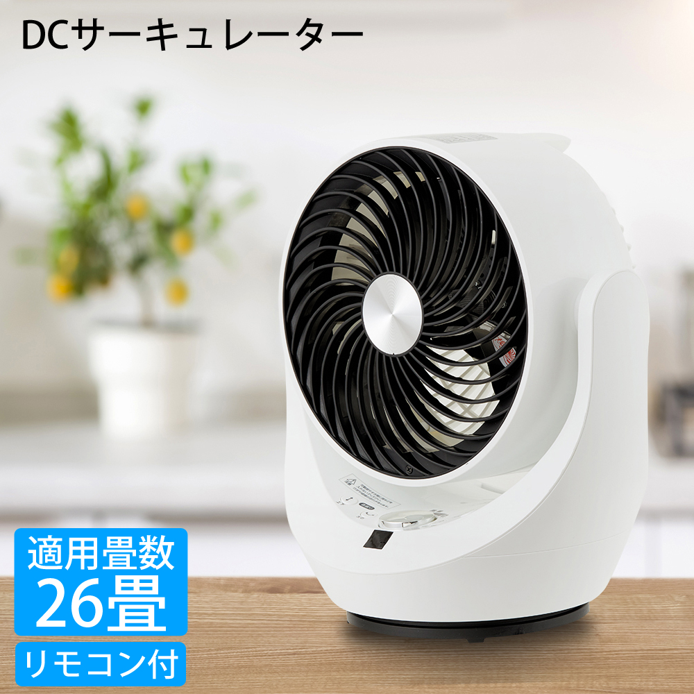 サーキュレーター DCモーター 18cm 3枚羽根 26畳 左右自動首振り リモコン式 CNET シィー・ネット CCDS308WH :  ccds308wh : 壱番館STOREプレミアム - 通販 - Yahoo!ショッピング